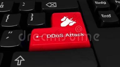 计算机<strong>键盘</strong>按钮上的DDoS攻击<strong>圆形</strong>运动.